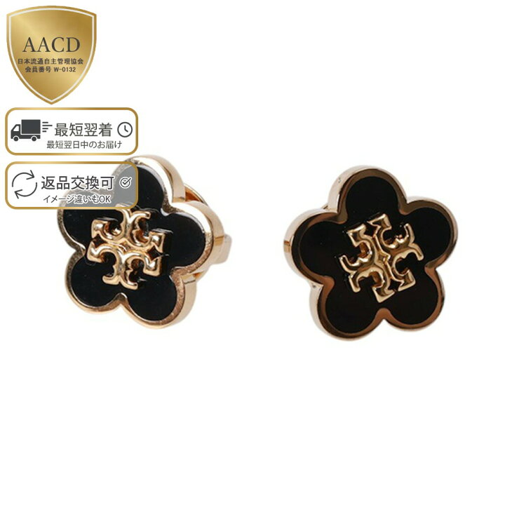楽天市場】【TIME SALE】【P5倍】トリーバーチ／TORY BURCH 