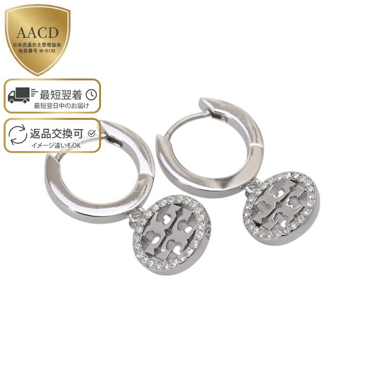 楽天市場】【ｸｰﾎﾟﾝ5%OFF】トリーバーチ／TORY BURCH 