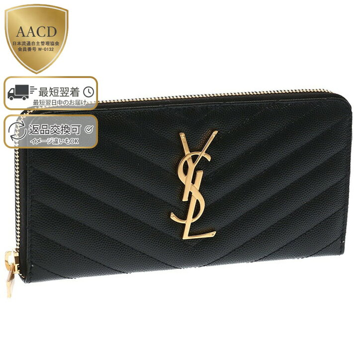 楽天市場】【ｸｰﾎﾟﾝ5%OFF】サンローラン・パリ／SAINT LAURENT PARIS  