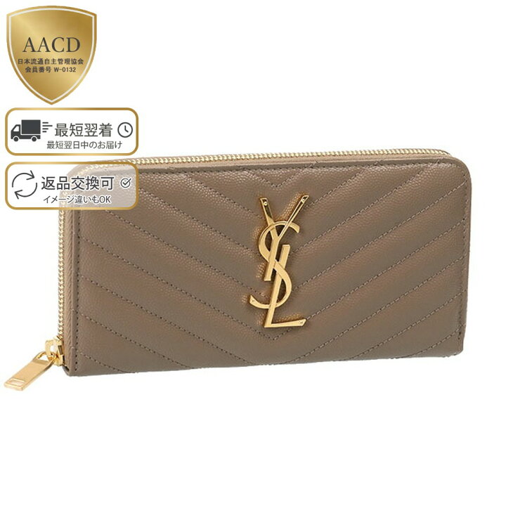 楽天市場】【5%OFFｸｰﾎﾟﾝ】サンローラン・パリ／SAINT LAURENT PARIS 