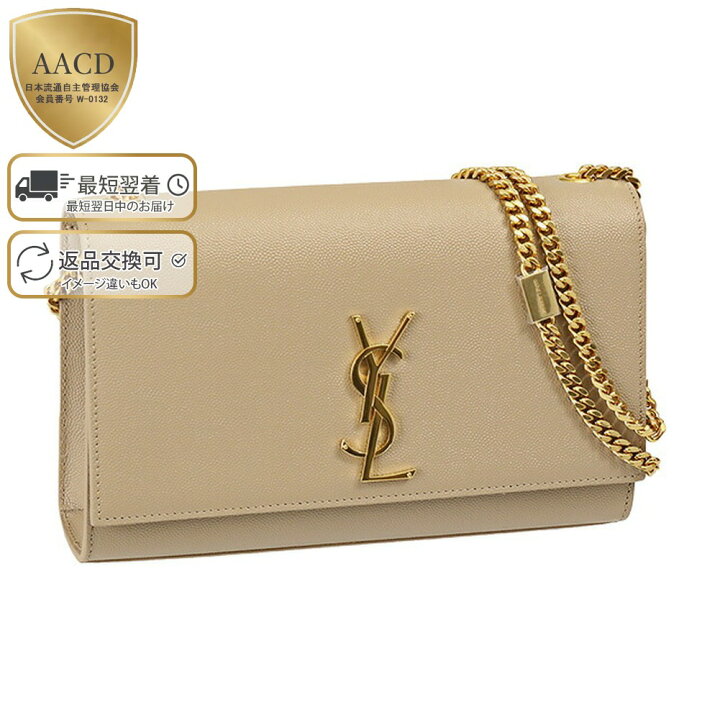 楽天市場】【ｸｰﾎﾟﾝ5%OFF】サンローラン・パリ／SAINT LAURENT PARIS  