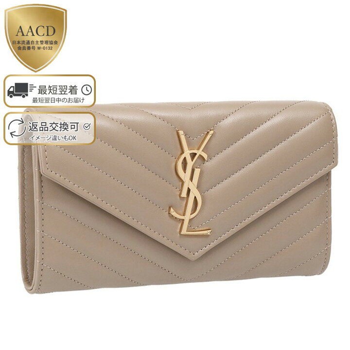 楽天市場】【ｸｰﾎﾟﾝ5%OFF】サンローラン・パリ／SAINT LAURENT PARIS 