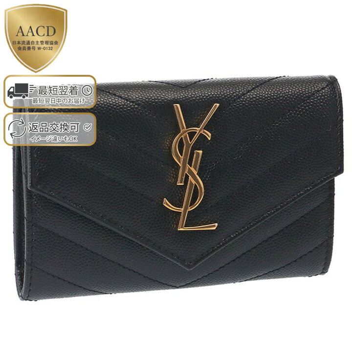 サンローラン 三つ折り カサンドラ キャビアスキン YSL ブルーグレー  