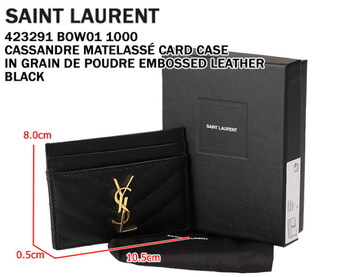 サンローラン YSL フラップカードケース “モノグラム フラグメント  