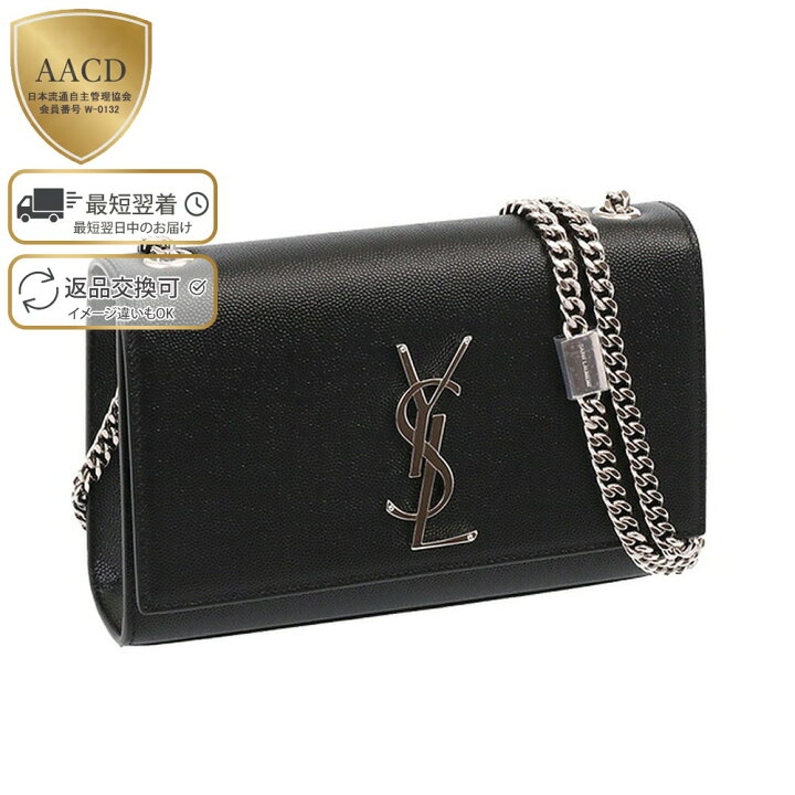 楽天市場】【ｸｰﾎﾟﾝ5%OFF】サンローラン・パリ／SAINT LAURENT PARIS 