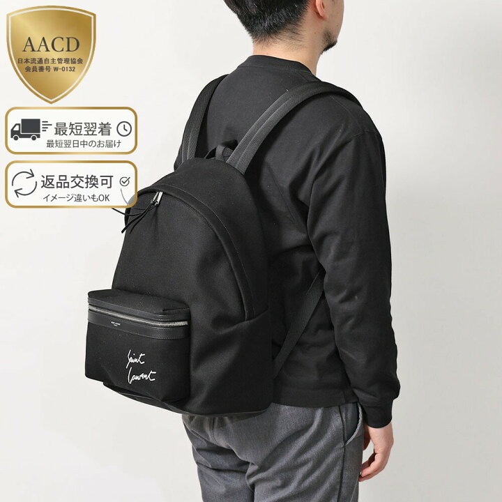 楽天市場】【P5倍】サンローラン・パリ／SAINT LAURENT PARIS 