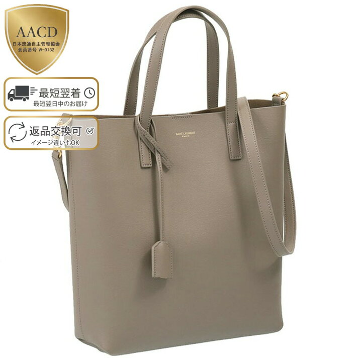 楽天市場】【ｸｰﾎﾟﾝ5%OFF】サンローラン・パリ／SAINT LAURENT PARIS  