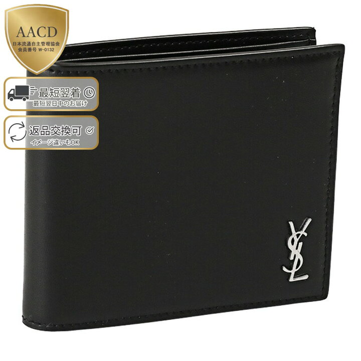 楽天市場】【ｸｰﾎﾟﾝ5%OFF】 サンローラン・パリ／SAINT LAURENT PARIS 