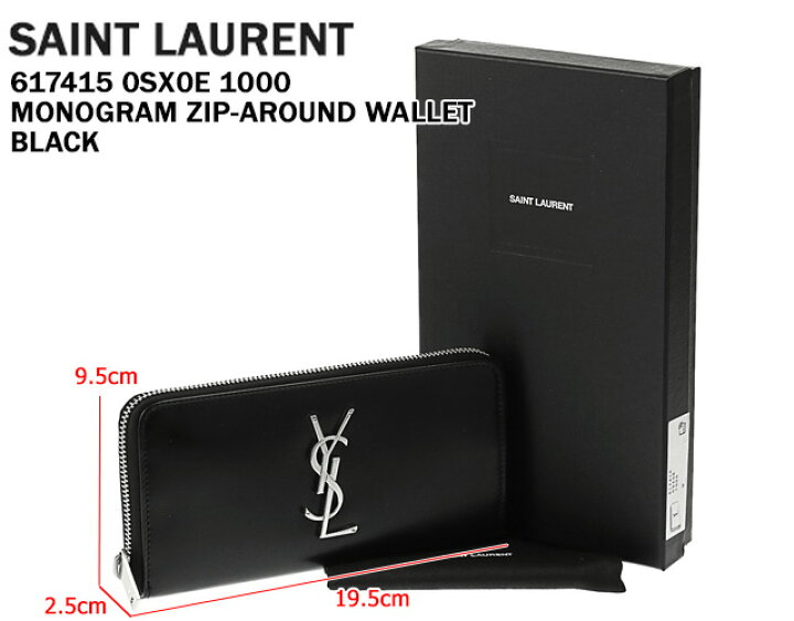 楽天市場】【ｸｰﾎﾟﾝ5%OFF】サンローラン・パリ／SAINT LAURENT PARIS  