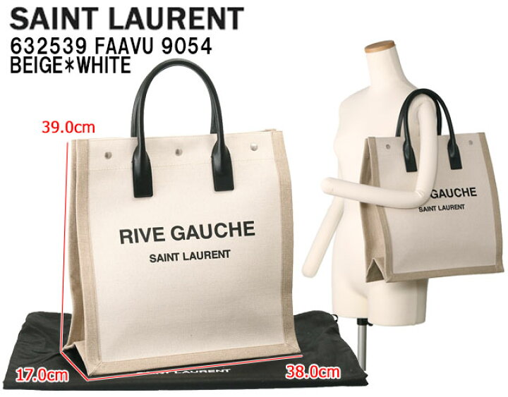 中古】Saint Laurent ノースサウス カバ リヴゴーシュ トートバッグ  
