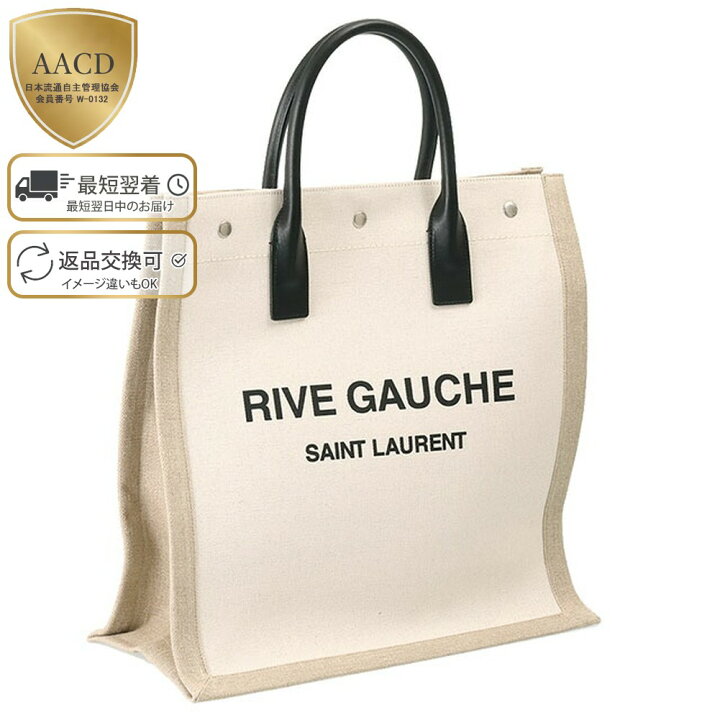 楽天市場】【目玉＆ｸｰﾎﾟﾝ5%OFF】サンローラン・パリ／SAINT LAURENT  