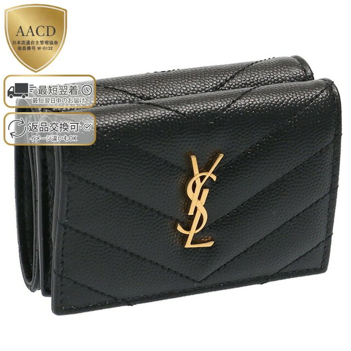 楽天市場】【ｸｰﾎﾟﾝ5%OFF】 サンローラン・パリ／SAINT LAURENT PARIS  