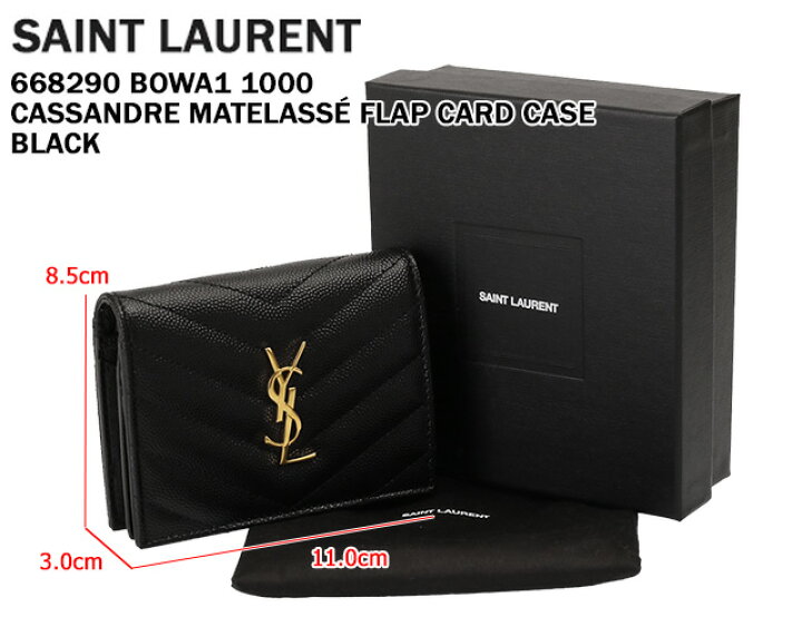 楽天市場】【ｸｰﾎﾟﾝ5%OFF】サンローラン・パリ／SAINT LAURENT PARIS  
