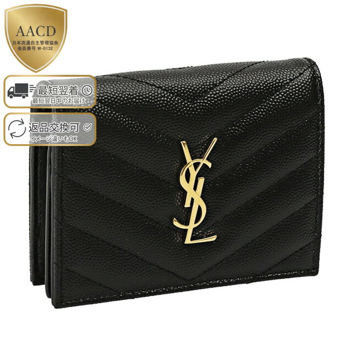 楽天市場】【ｸｰﾎﾟﾝ5%OFF】サンローラン・パリ／SAINT LAURENT PARIS  
