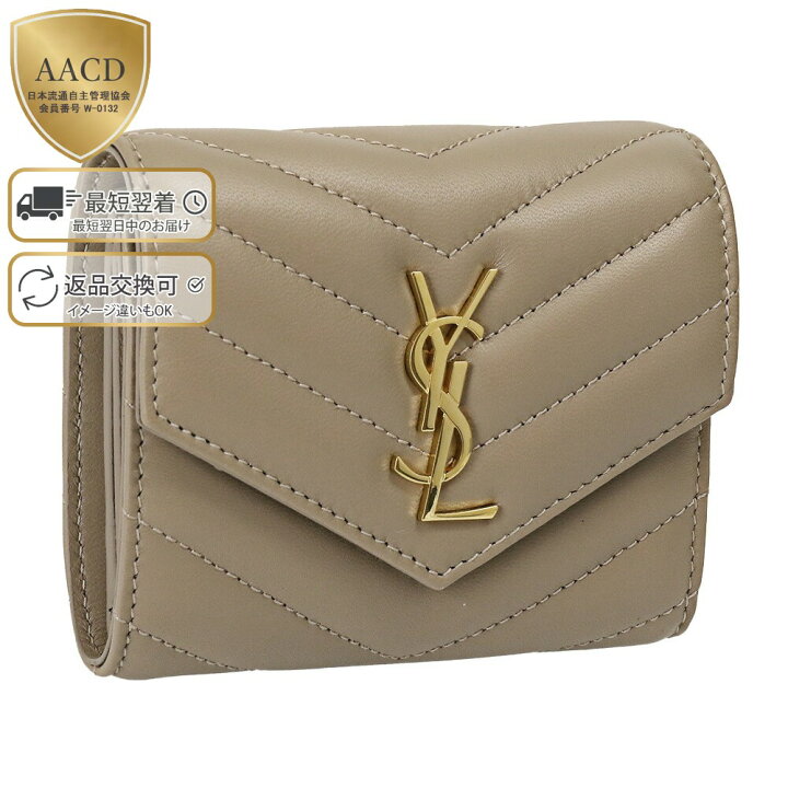 楽天市場】【ｸｰﾎﾟﾝ5%OFF】サンローラン・パリ／SAINT LAURENT PARIS  