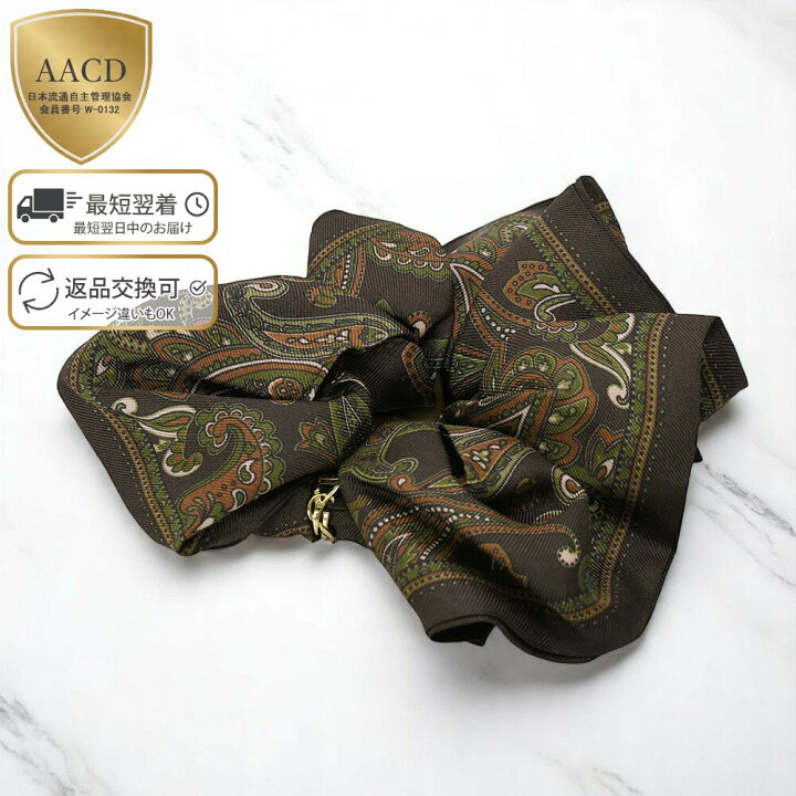 楽天市場】【TIME SALE】【ｸｰﾎﾟﾝ5%OFF】サンローラン・パリ／SAINT 