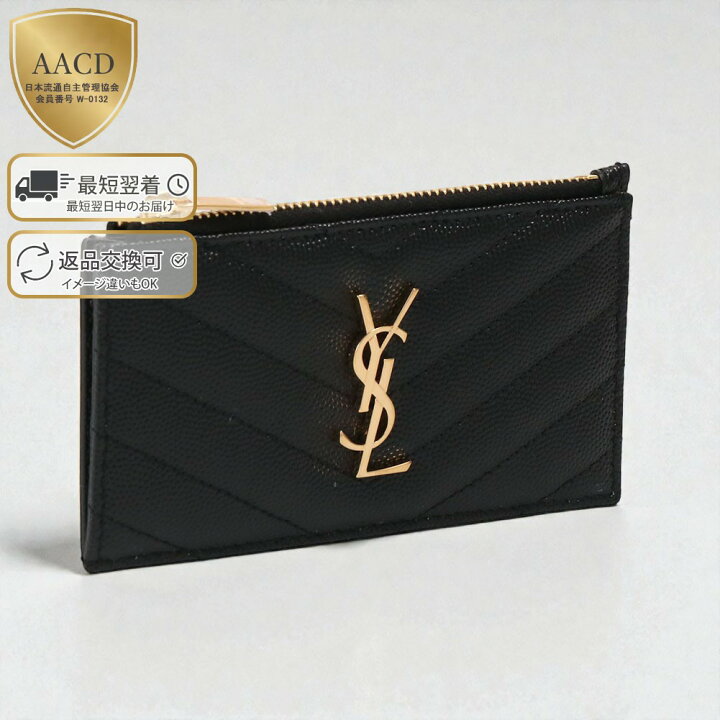 楽天市場】【ｸｰﾎﾟﾝ5%OFF】サンローラン・パリ／SAINT LAURENT PARIS 