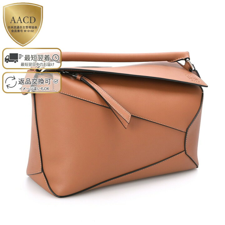 楽天市場】【ｸｰﾎﾟﾝ5%OFF】ロエベ／LOEWE 