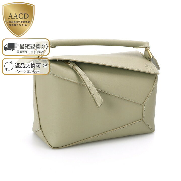楽天市場】【ｸｰﾎﾟﾝ5%OFF】ロエベ／LOEWE 