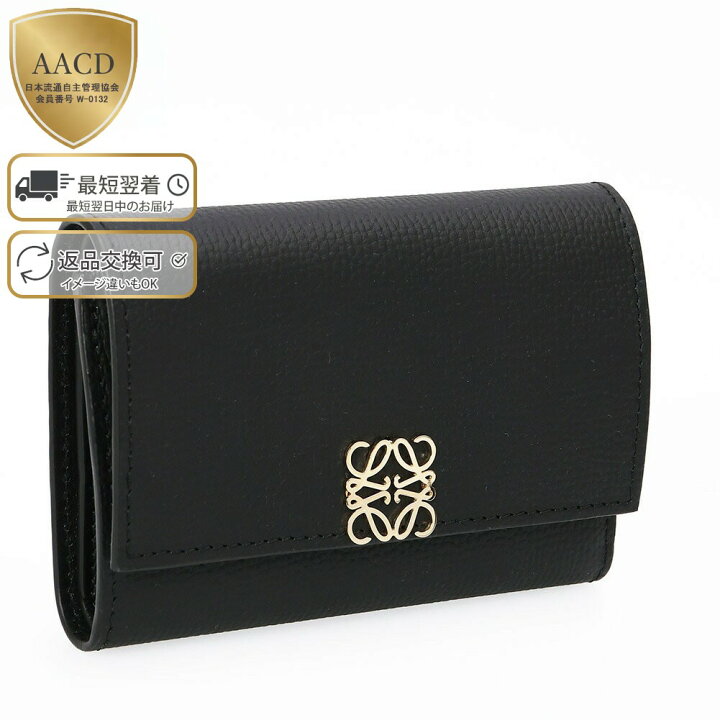 楽天市場】【ｸｰﾎﾟﾝ5%OFF】ロエベ／LOEWE 