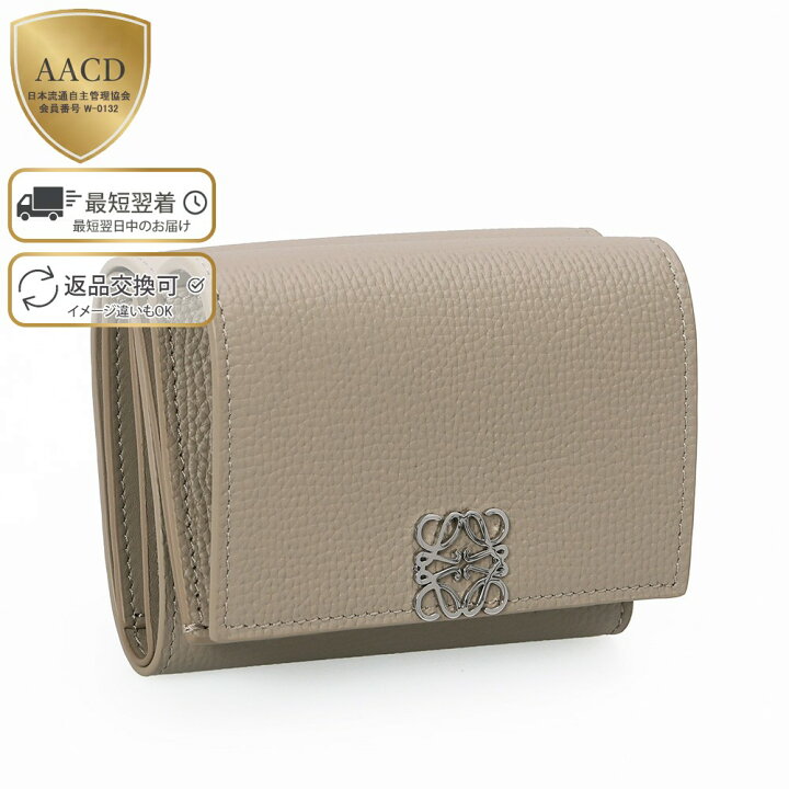 LOEWE アナグラム トライフォールド ウォレット 楽天市場】【P5倍 