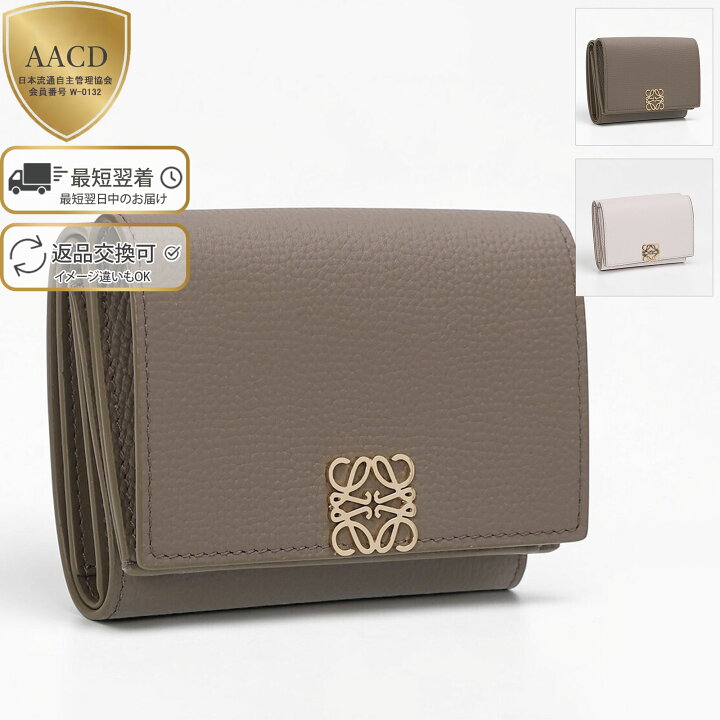 楽天市場】【ｸｰﾎﾟﾝ5%OFF】ロエベ／LOEWE 