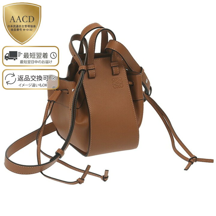 楽天市場】【ｸｰﾎﾟﾝ5%OFF】 ロエベ／LOEWE  