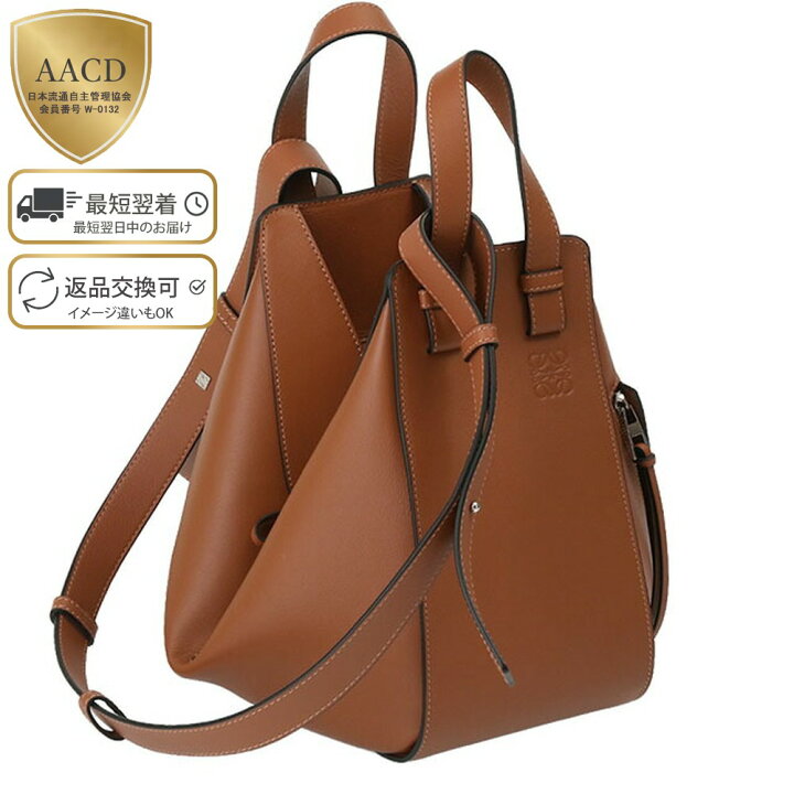 楽天市場】【ｸｰﾎﾟﾝ5%OFF】 ロエベ／LOEWE  