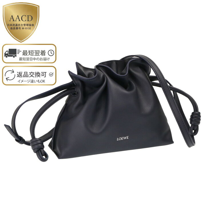 楽天市場】【ｸｰﾎﾟﾝ5%OFF】ロエベ／LOEWE 