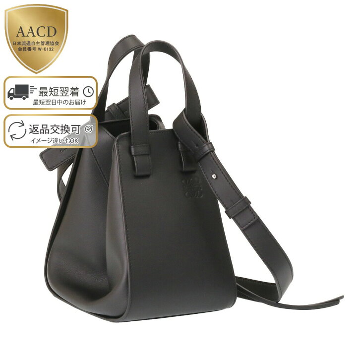 楽天市場】【3月目玉＆ｸｰﾎﾟﾝ5%OFF】ロエベ／LOEWE 