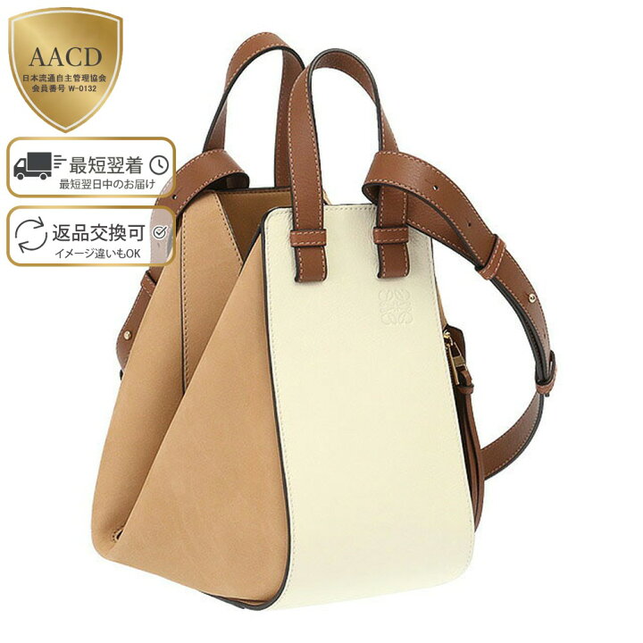 楽天市場】【ｸｰﾎﾟﾝ5%OFF】 ロエベ／LOEWE  