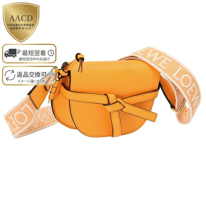 楽天市場】【ｸｰﾎﾟﾝ5%OFF】ロエベ／LOEWE 