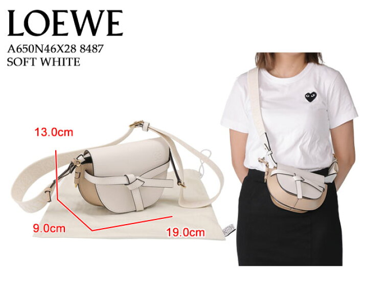 LOEWE ゲートデュアルホワイト ショルダーバッグ限定カラー