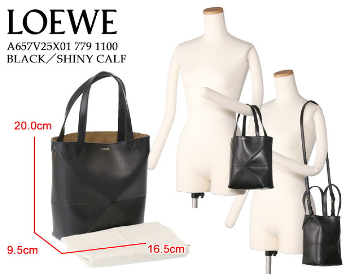楽天市場】【P5倍】ロエベ／LOEWE  