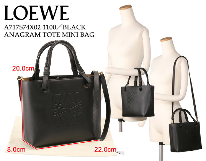 楽天市場】【ｸｰﾎﾟﾝ5%OFF】ロエベ／LOEWE 