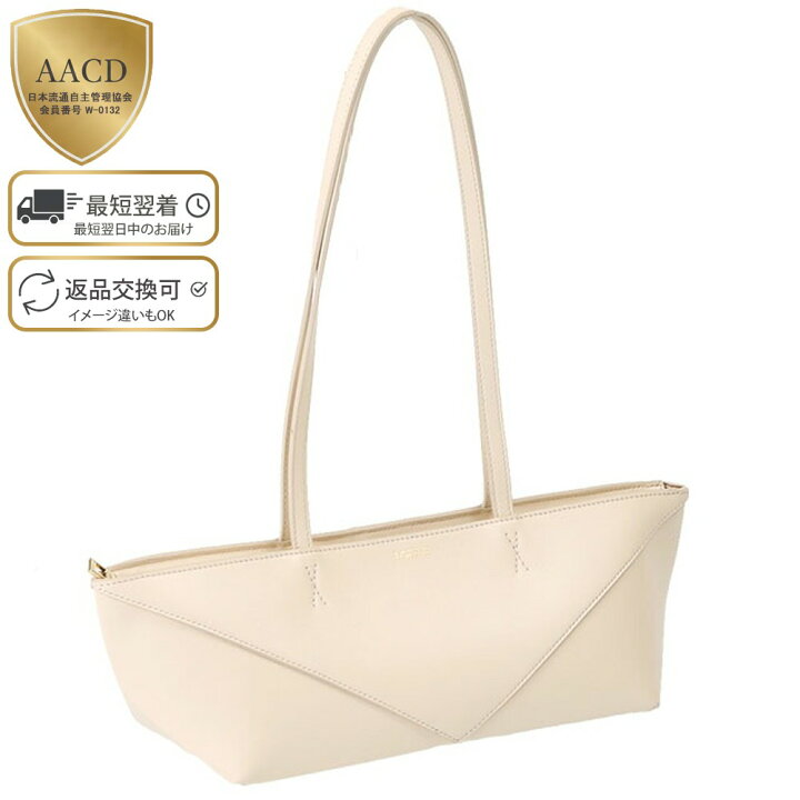 楽天市場】【11月目玉&ｸｰﾎﾟﾝ5%OFF】ロエベ／LOEWE 