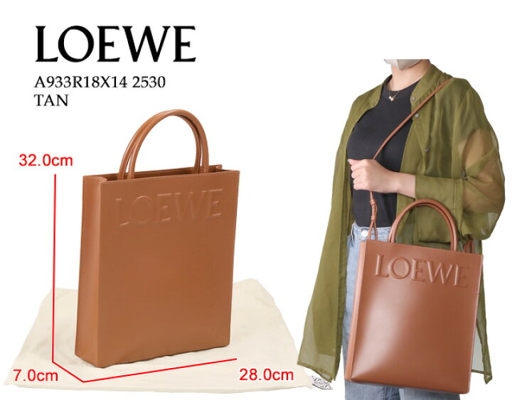 楽天市場】【ｸｰﾎﾟﾝ5%OFF】ロエベ／LOEWE 