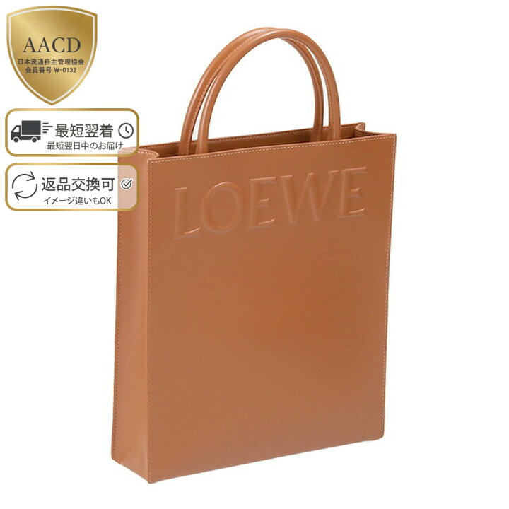 楽天市場】【目玉商品＆ｸｰﾎﾟﾝ5%OFF】ロエベ／LOEWE  