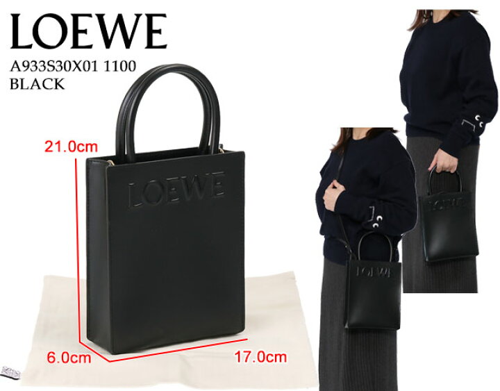 楽天市場】【ｸｰﾎﾟﾝ5%OFF】ロエベ／LOEWE 