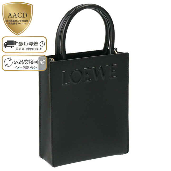 楽天市場】【3月目玉＆ｸｰﾎﾟﾝ5%OFF】ロエベ／LOEWE 