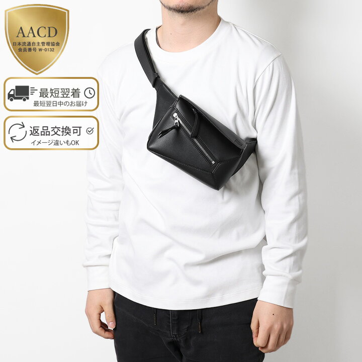 楽天市場】【ｸｰﾎﾟﾝ5%OFF】ロエベ／LOEWE 