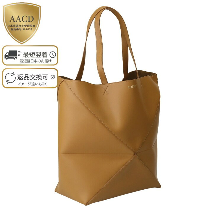 楽天市場】【ｸｰﾎﾟﾝ5%OFF】 ロエベ／LOEWE  