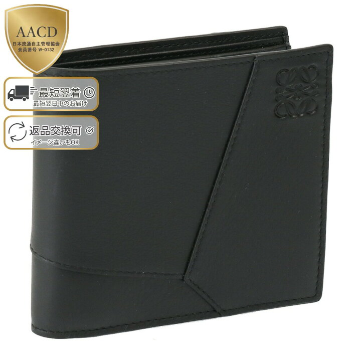楽天市場】【ｸｰﾎﾟﾝ5%OFF】 ロエベ／LOEWE 