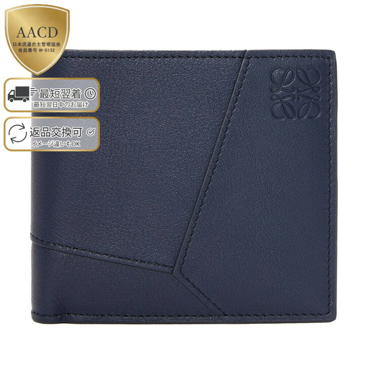 楽天市場】【ｸｰﾎﾟﾝ5%OFF】ロエベ／LOEWE 