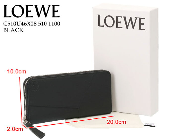 楽天市場】【ｸｰﾎﾟﾝ5%OFF】ロエベ／LOEWE 
