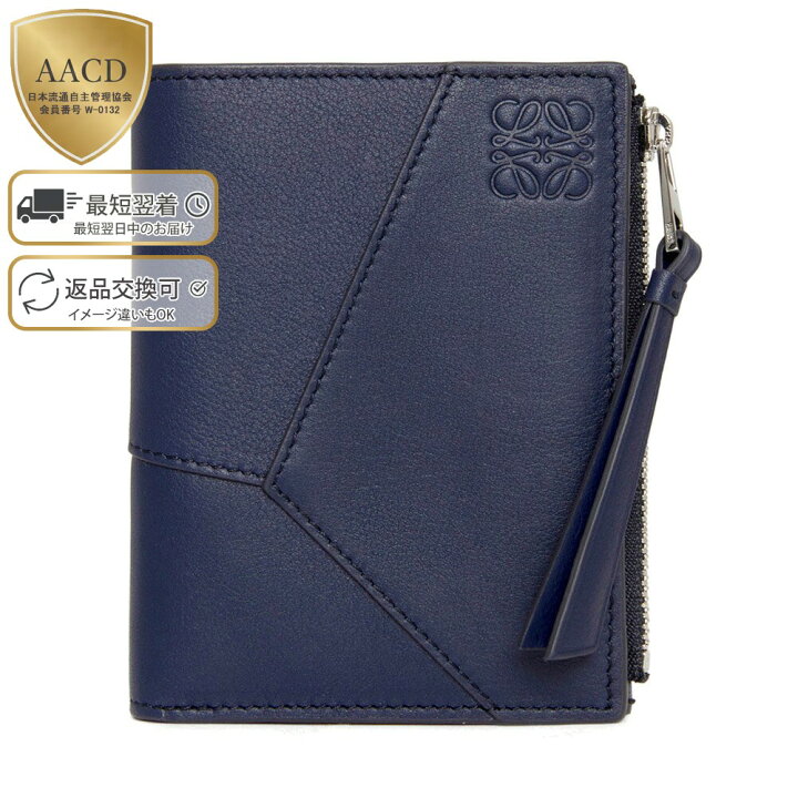 楽天市場】【5%OFFｸｰﾎﾟﾝ】ロエベ／LOEWE 