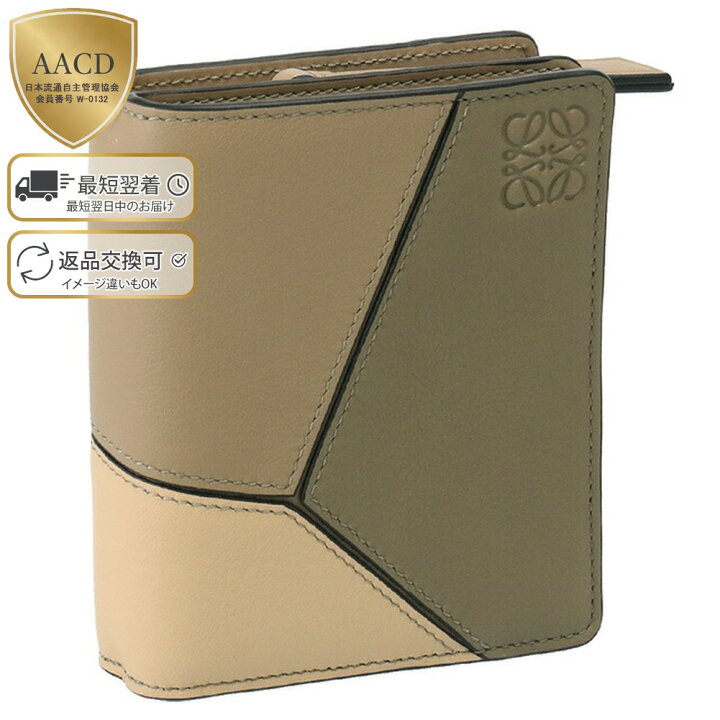 楽天市場】【PT5倍】ロエベ／LOEWE 