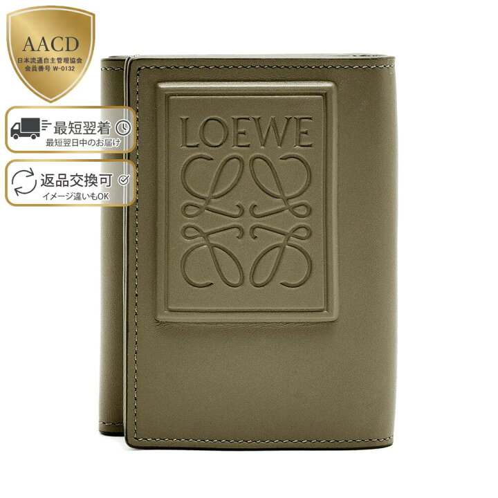 楽天市場】【P5倍】ロエベ／LOEWE  