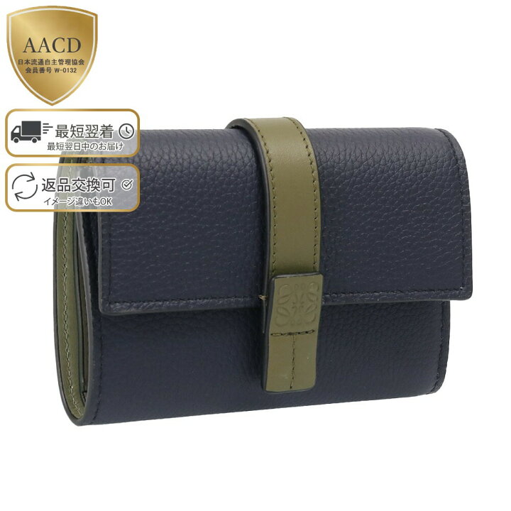 楽天市場】【ｸｰﾎﾟﾝ5%OFF】ロエベ／LOEWE  