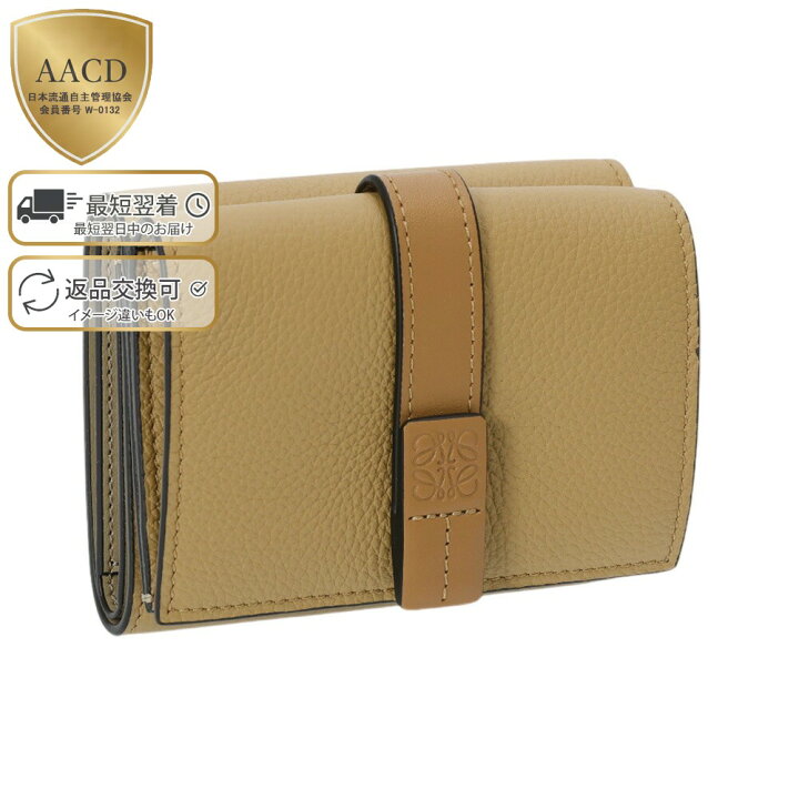 楽天市場】【P5倍】ロエベ／LOEWE  